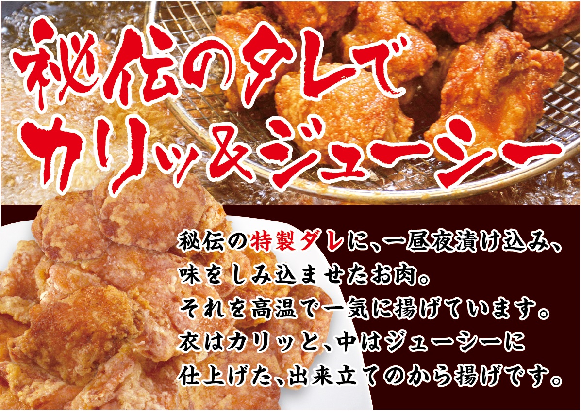 から揚げ専門店 鶏一番 こだわりらーめんゆきむら亭 めん商人などラーメン 中華料理チェーン 雪村グループ 茨城県 栃木県 千葉県